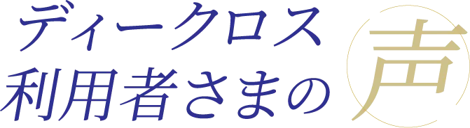 このままヒゲを剃る「選択」を続けると・・・